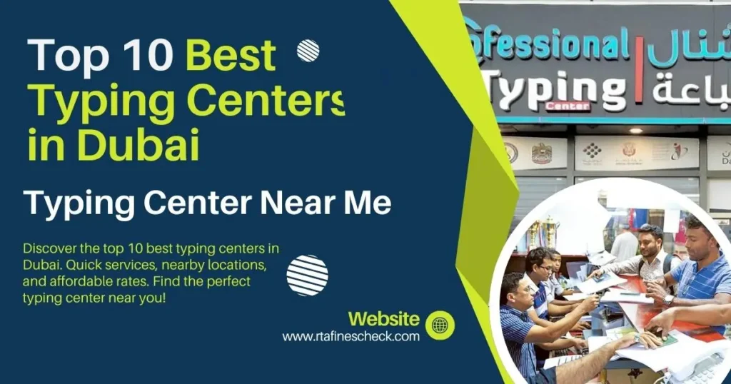 Top 10 Best Typing Centers in Dubai — Typing Center Near Me